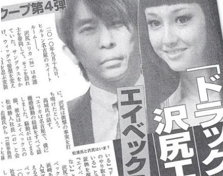 松浦勝人 畑田亜希 嫁妻 大麻 偽装結婚 逮捕09 Lifetime Fun