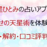 木下レオンが紹介したほくろ占いとは 生きぼくろと死にぼくろ42個一挙紹介 Lifetime Fun