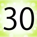 シウマ_数字_30_待ち受け画像