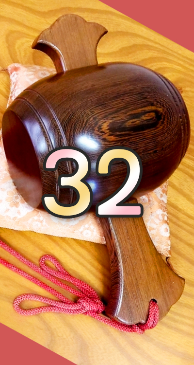 シウマの数字待ち受け32の無料壁紙 画面 うちでの小づち Lifetime Fun